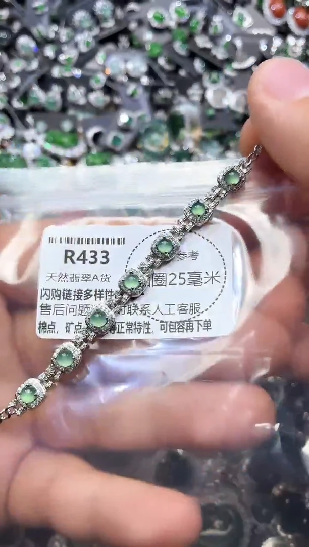 翡翠未镶嵌颈饰R433手链