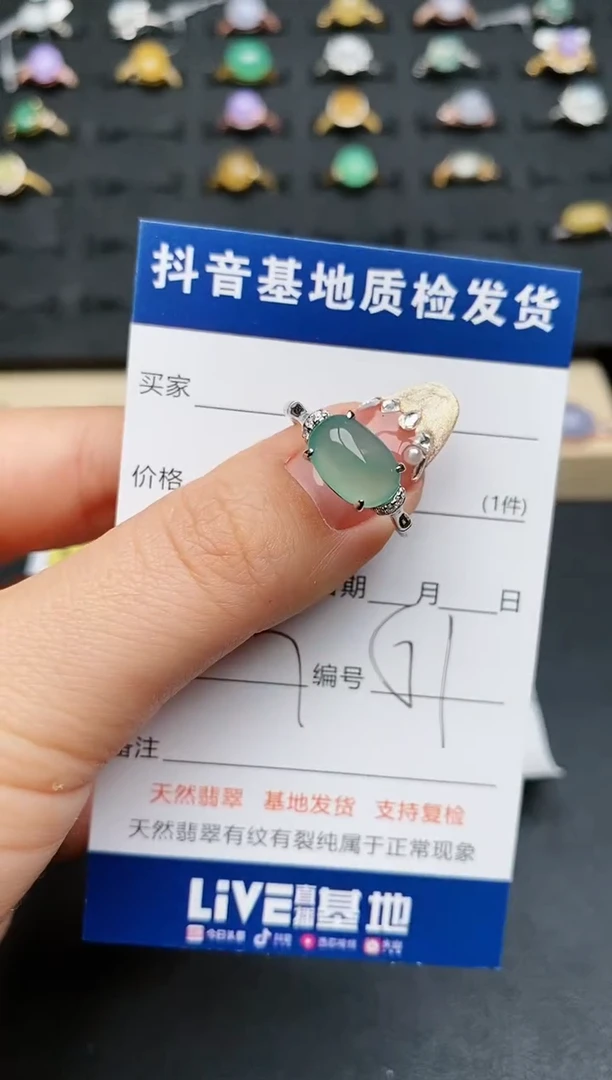 【闪购商品】翡翠戒指银S925镶嵌..........