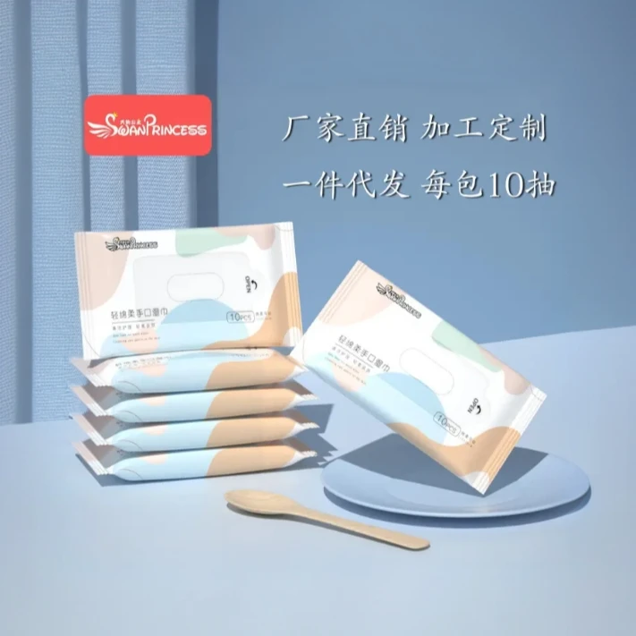 湿纸巾加厚随身装时髦小姨风风湿巾透气休闲风孕妇老少皆可枕巾