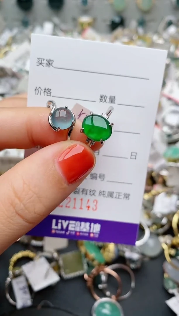 银S925镶嵌戒指翡翠.