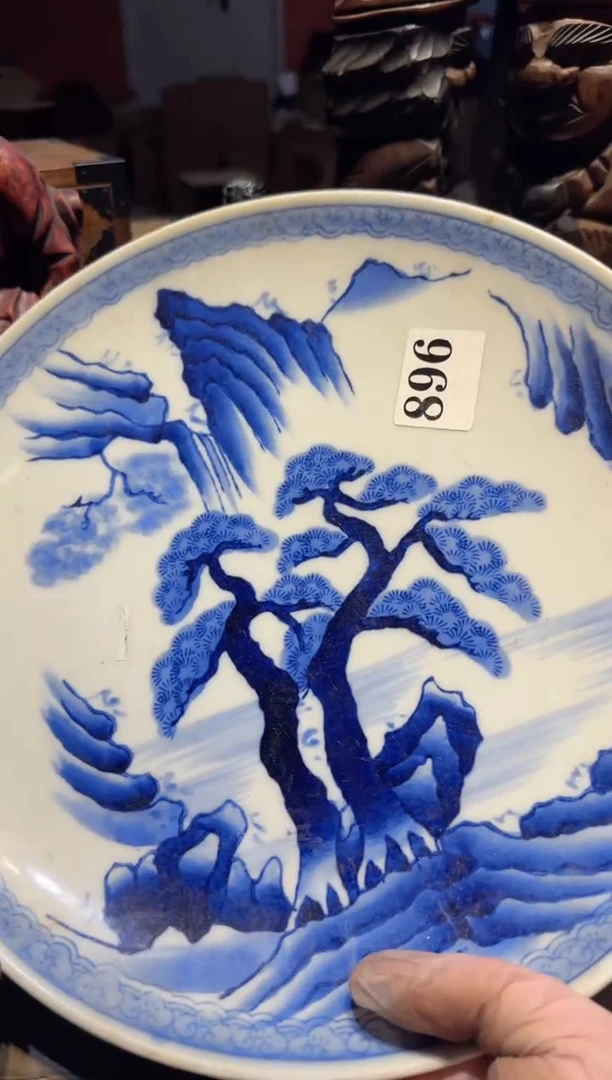 【闪购商品】瓷片896中古回流孤品一件