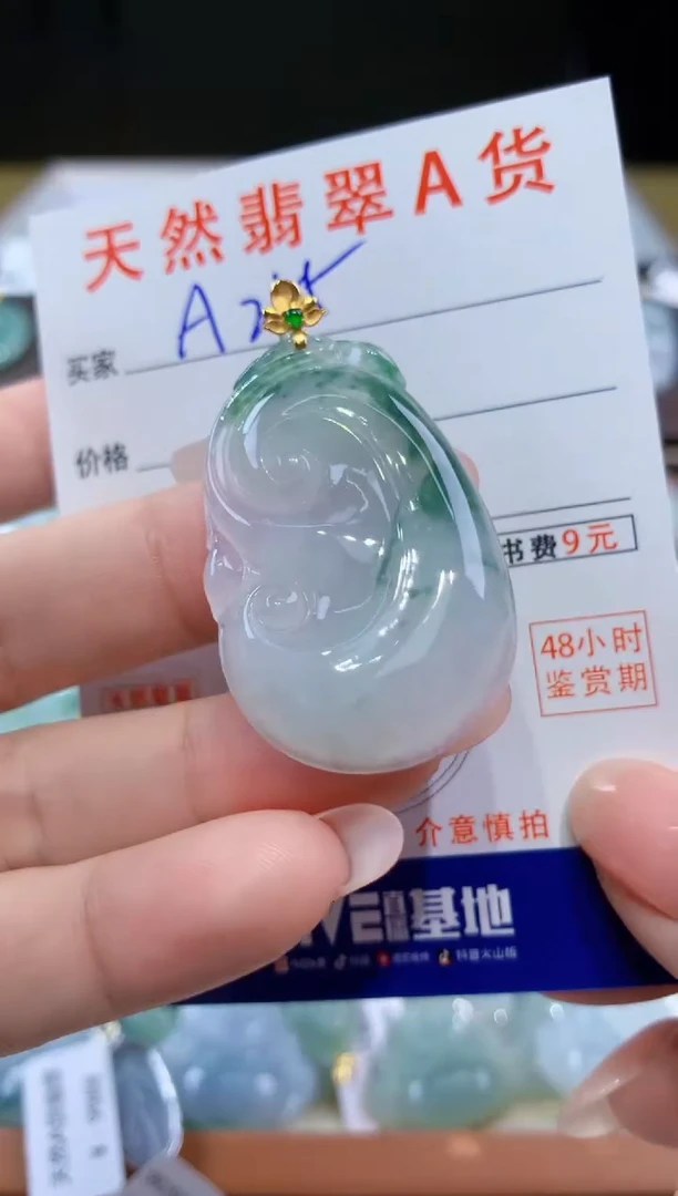 颈饰18K金镶嵌翡翠天然翡翠A货挂件