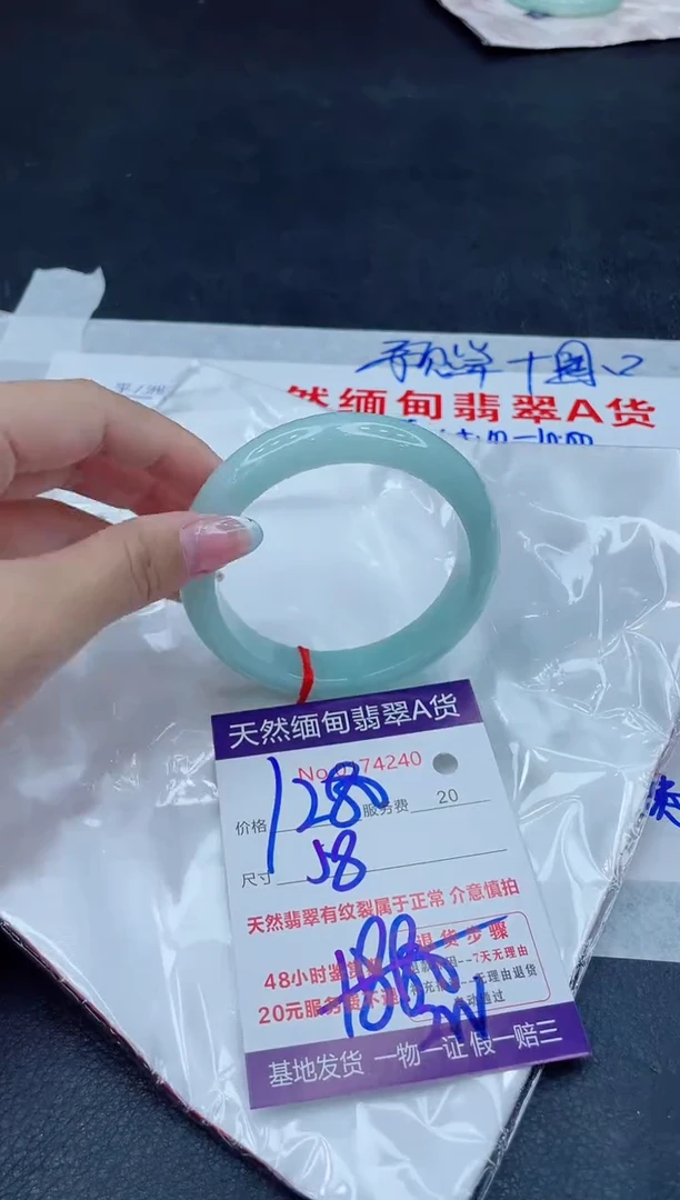 未镶嵌手镯翡翠111111111