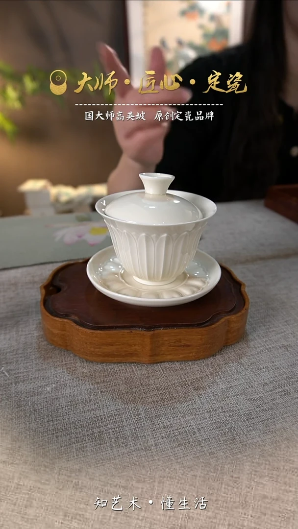 莲瓣盖碗——微瑕介意勿拍