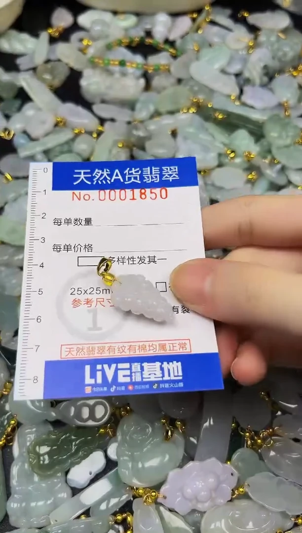 翡翠未镶嵌吊坠(不含链)夏日时尚爆款天然翡翠A货