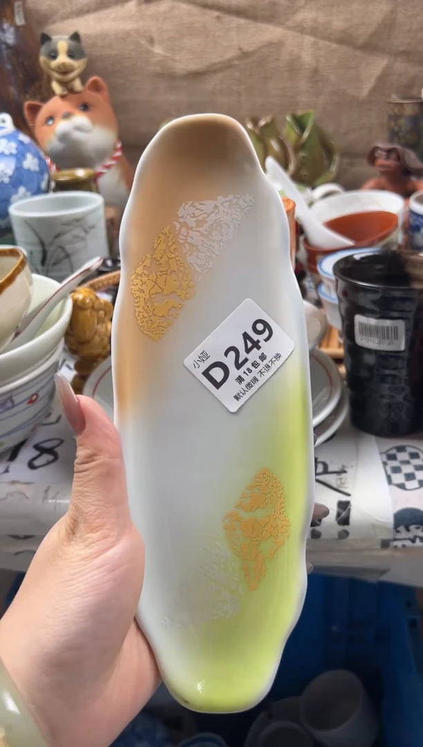 梅*巫回流瓷器，默认微瑕，介意慎拍D249