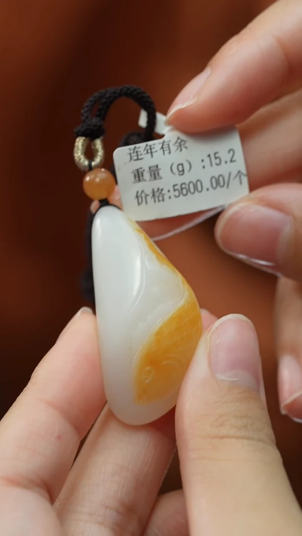 【闪购商品】和田玉颈饰未镶嵌吊坠