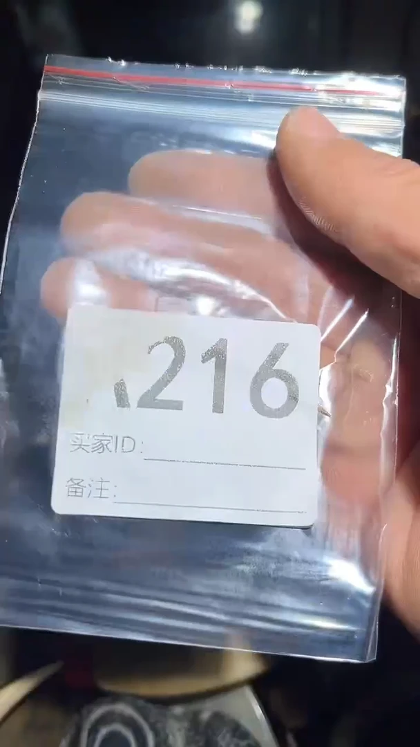 平**金王三直播间尾货放漏