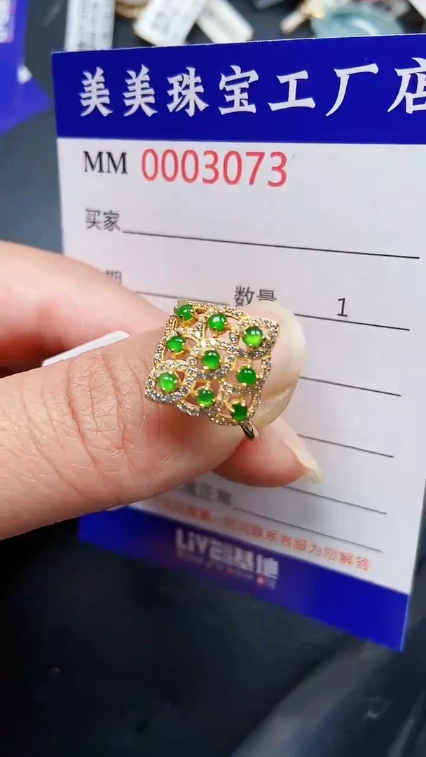 颈饰银S925镶嵌翡翠3073