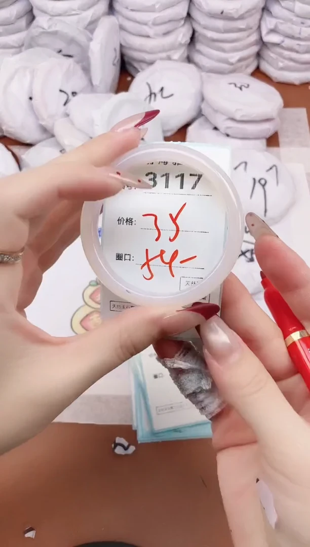 【闪购商品】玛瑙/玉髓手镯未镶嵌3117