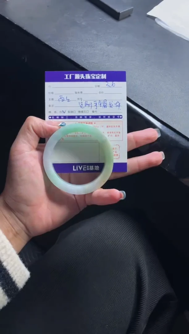 【闪购商品】定制翡翠手镯未镶嵌发一件