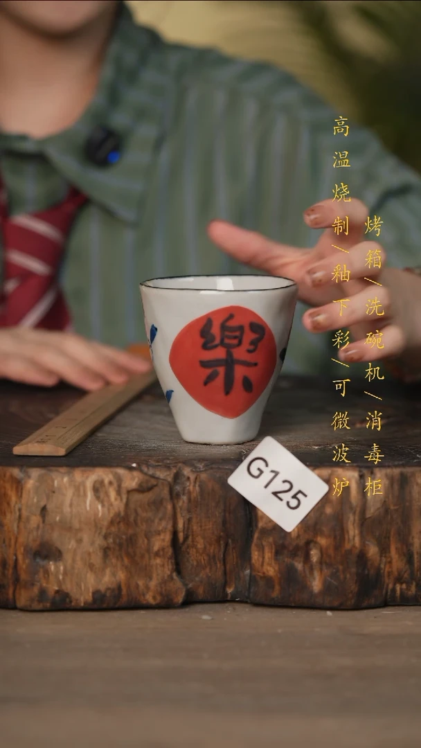 瓷片景德镇高温釉下彩可微波烤箱洗碗机125