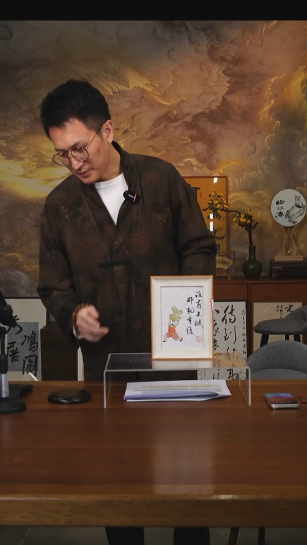 书法沧**吟没有天赋那就重复摆台