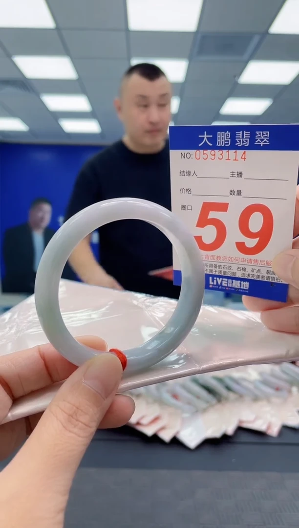 翡翠手镯未镶嵌AAAAAAAAAA