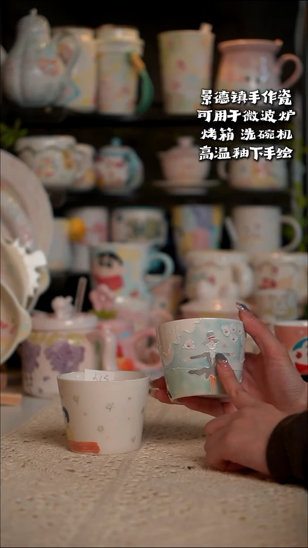 猪口杯可爱立体釉釉下彩