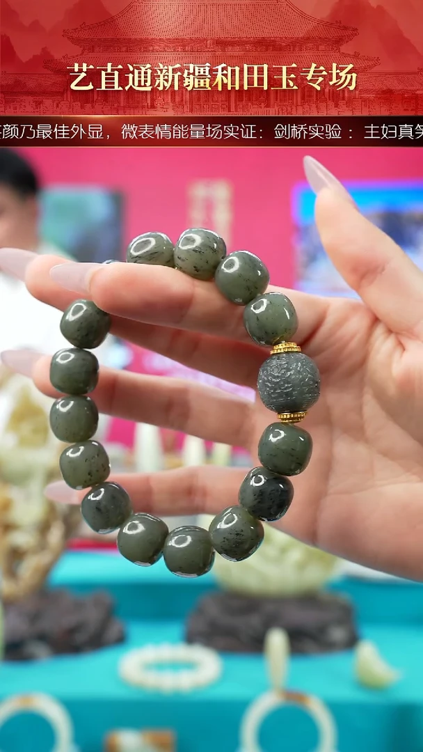 未镶嵌和田玉挂件闪购墨绿13*14mm