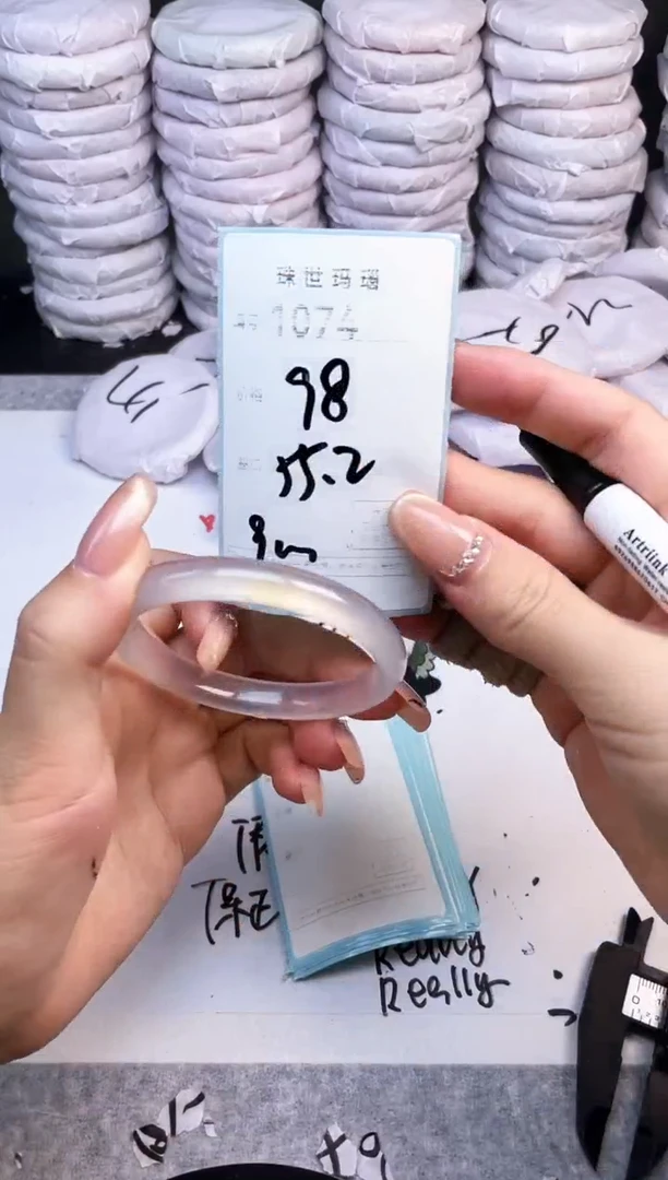 手镯玛瑙/玉髓未镶嵌1074