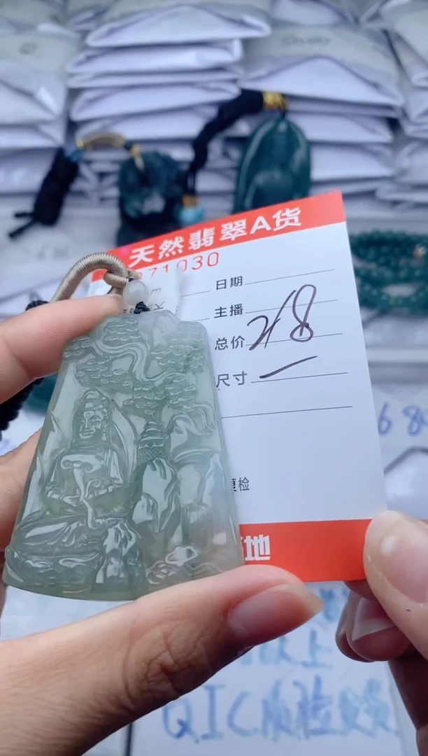 颈饰未镶嵌翡翠