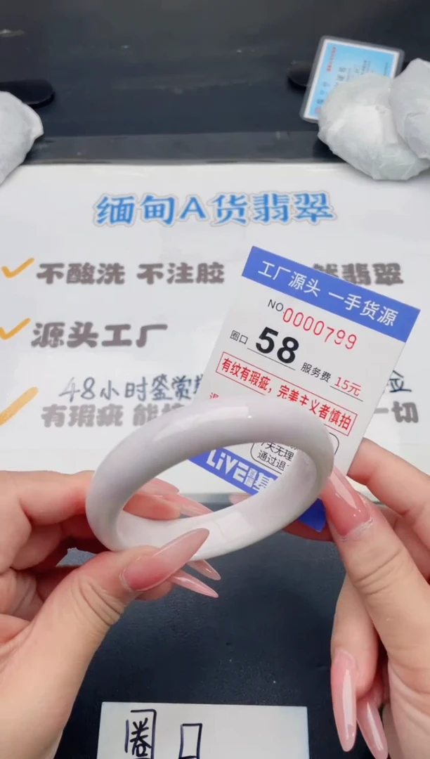 未镶嵌手镯翡翠翡翠手镯未镶嵌
