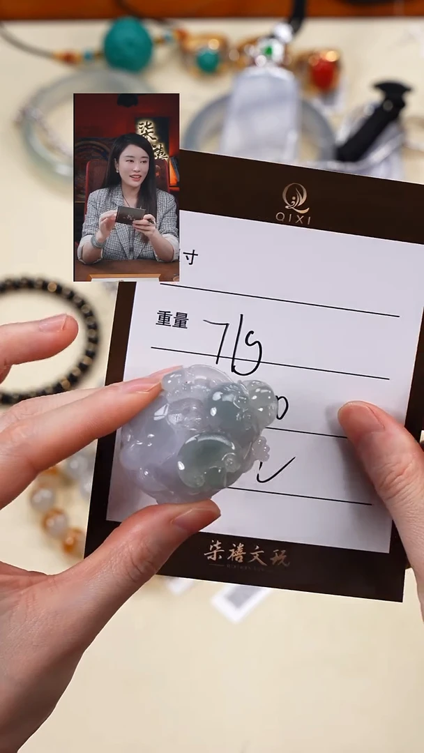 未镶嵌把件翡翠梁*柒禧文玩回血好物