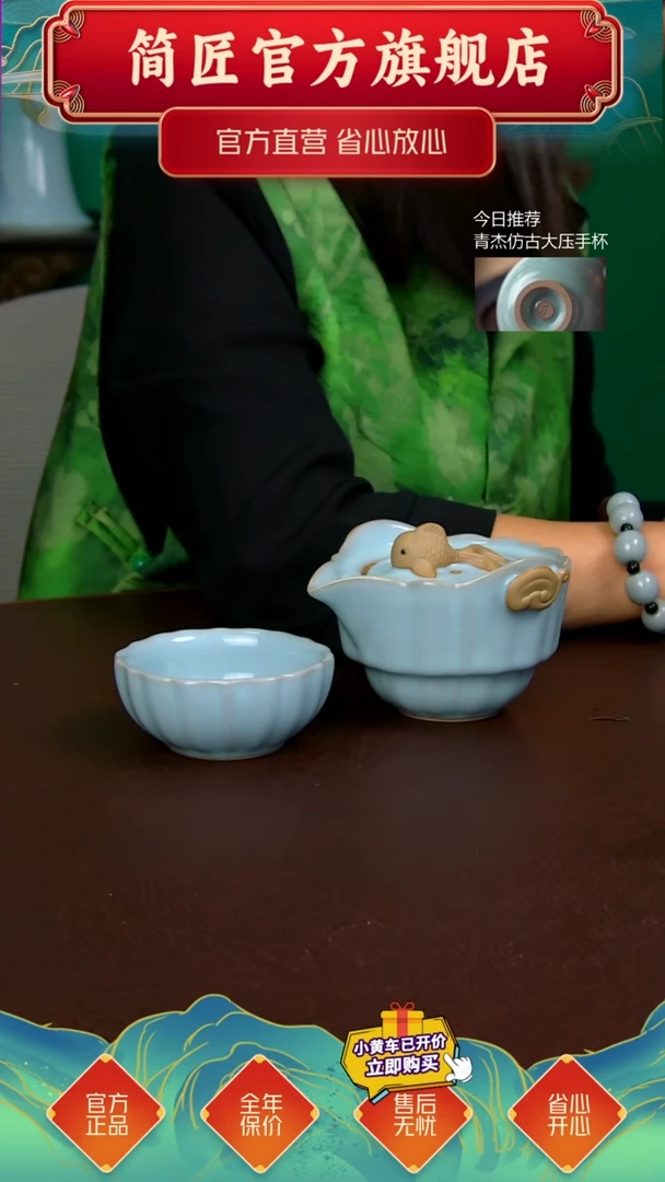 天青鱼快客手抓壶不完美 一壶一杯