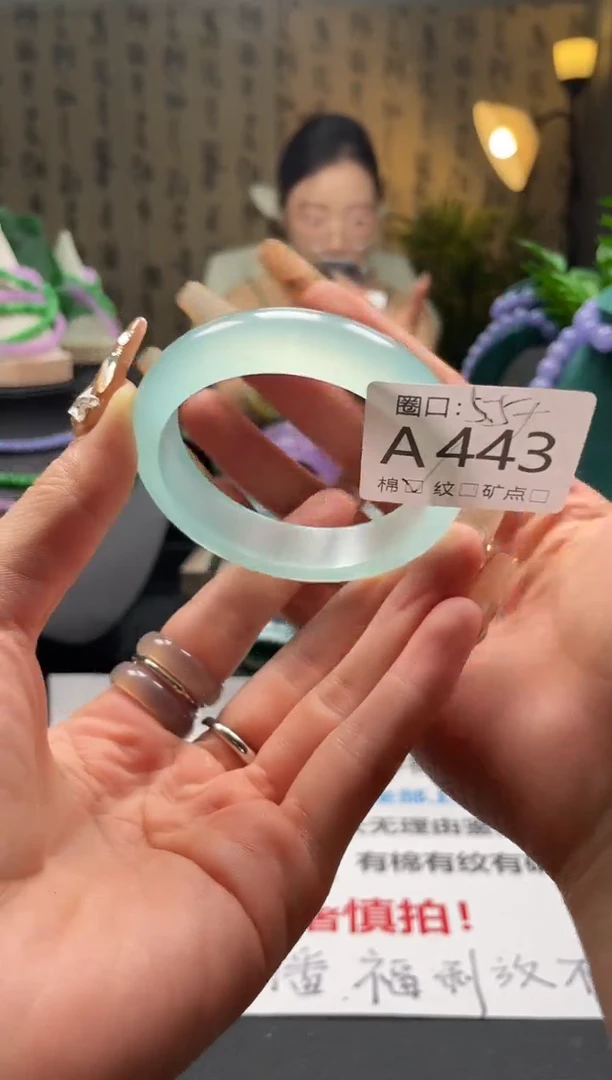 缅翠静宝斋珠XJA443
