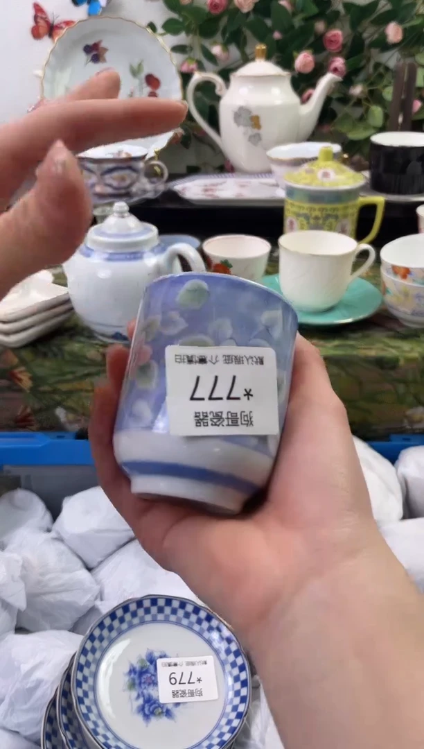 【闪购商品】瓷片777海外中古回流瓷器 默认瑕疵慎拍