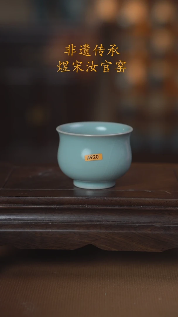 十**生A920玉兰杯