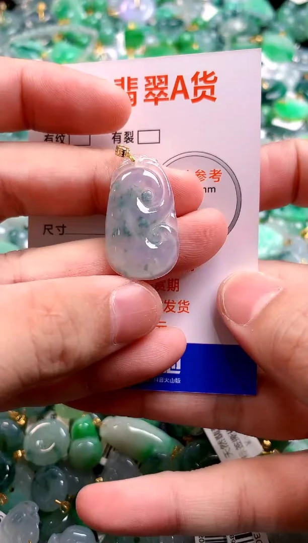颈饰18K金镶嵌翡翠0681991931