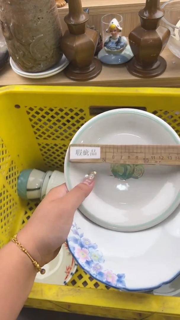 241默认微瑕，满20包邮。