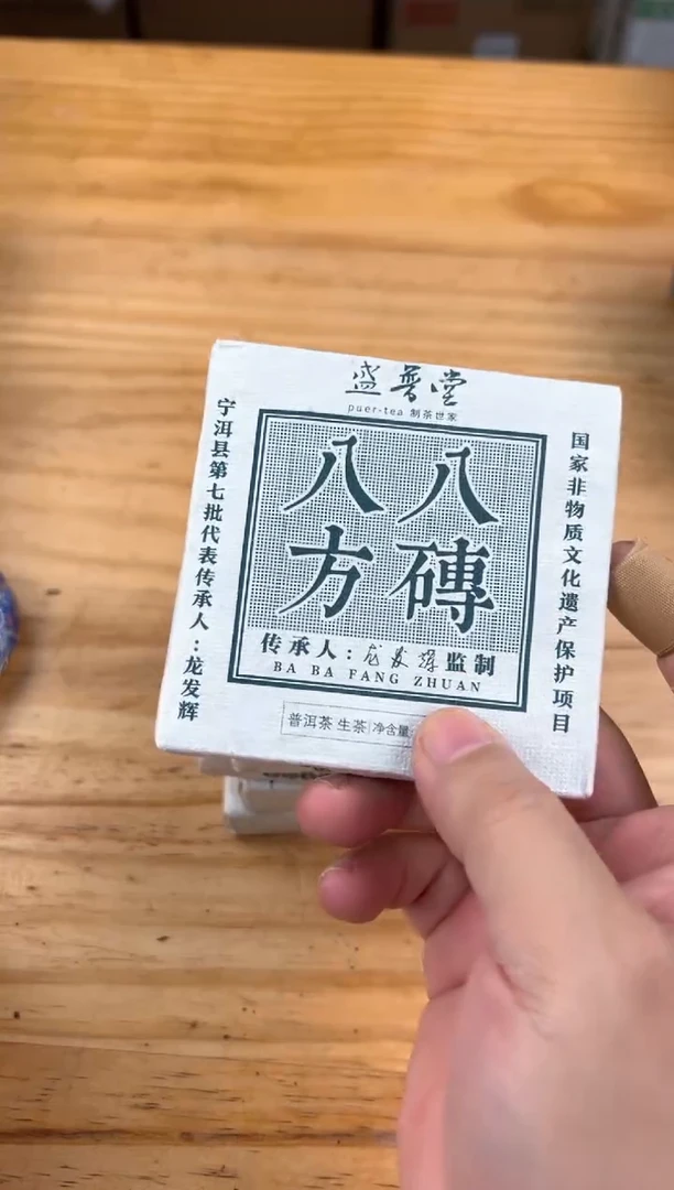 壶370号茶【白云推荐】