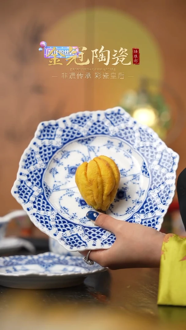 陶瓷观造集/万寿春藤[主播强制爱9.25花边盘]