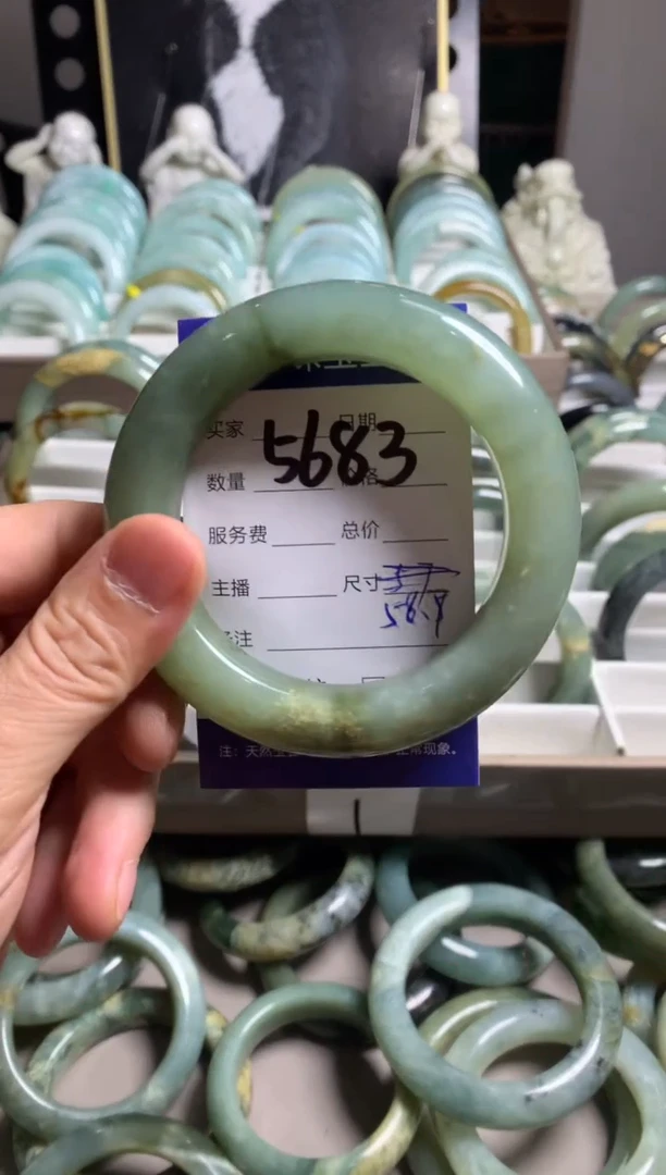 蛇纹石玉未镶嵌手镯5683