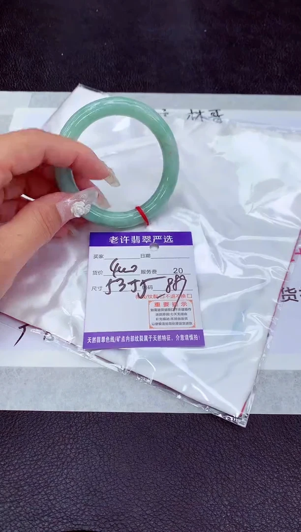 【闪购商品】翡翠手镯未镶嵌11111111111111