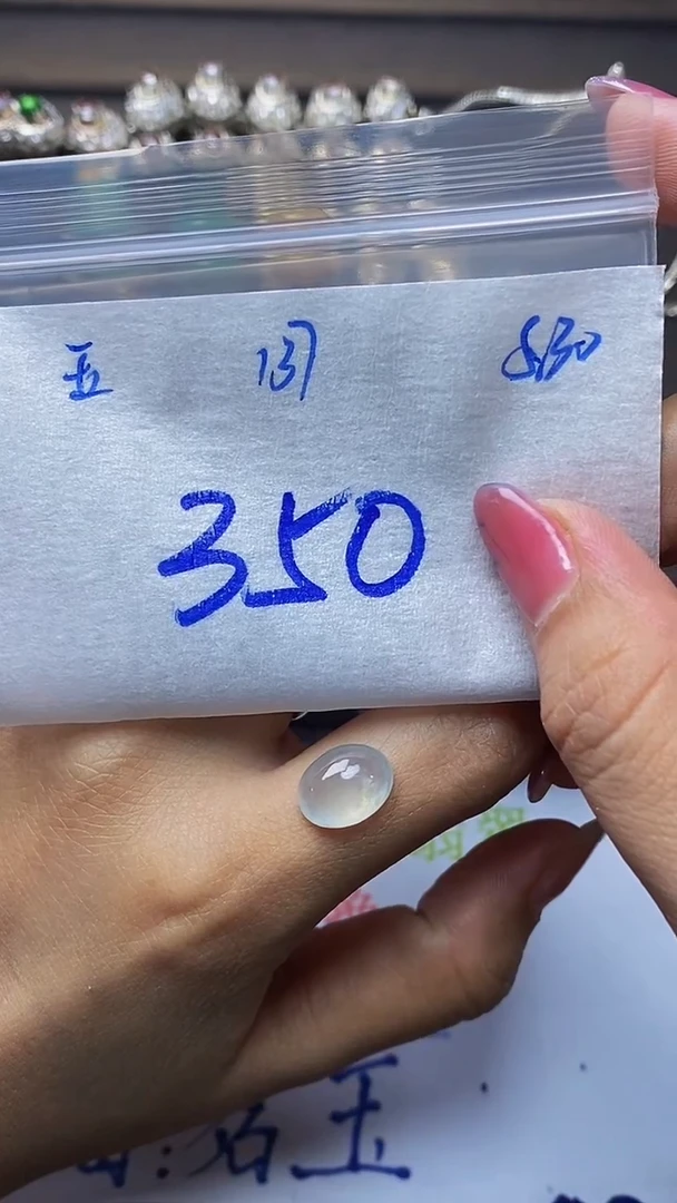 定制翡翠未镶嵌天然缅甸A货翡翠137