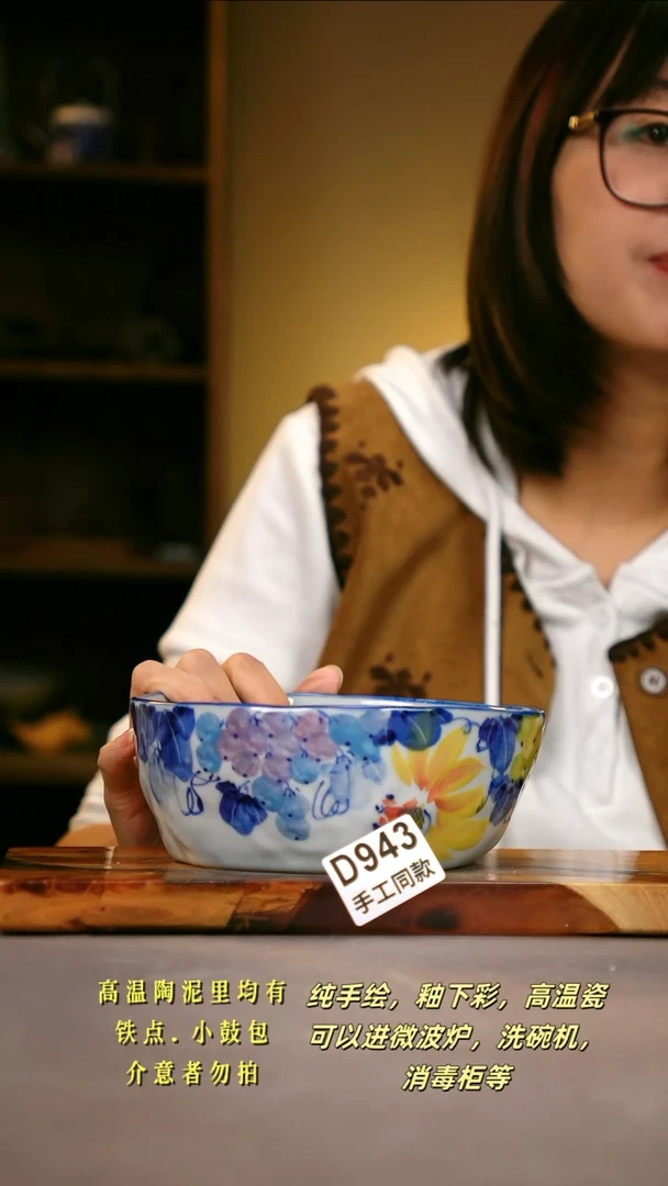 其他D943陶然集器瓷器