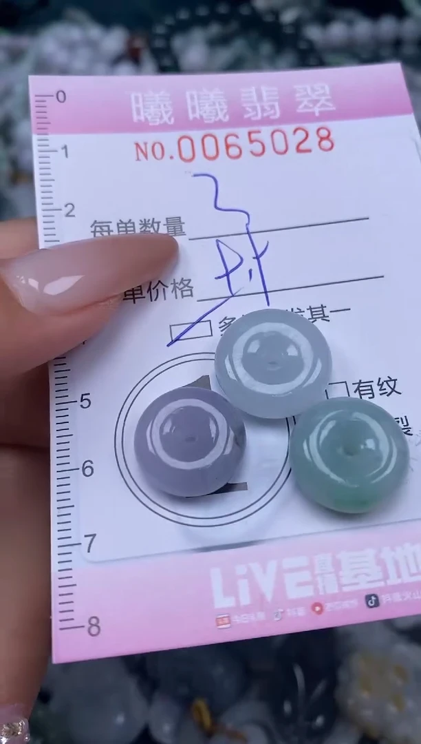 颈饰未镶嵌翡翠闪购0065028qq