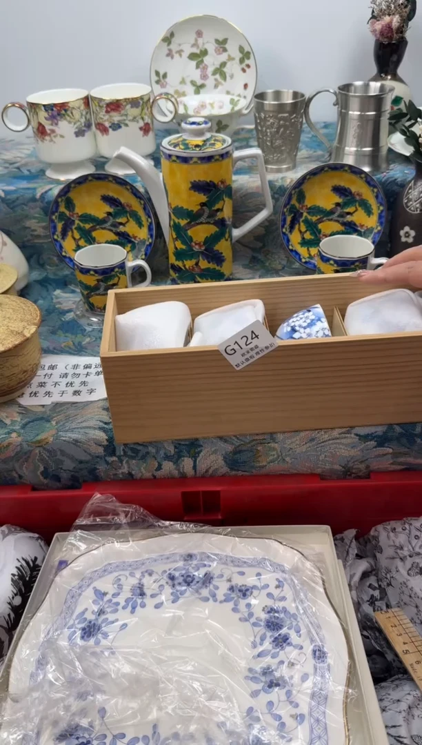 瓷片喵**?           G124