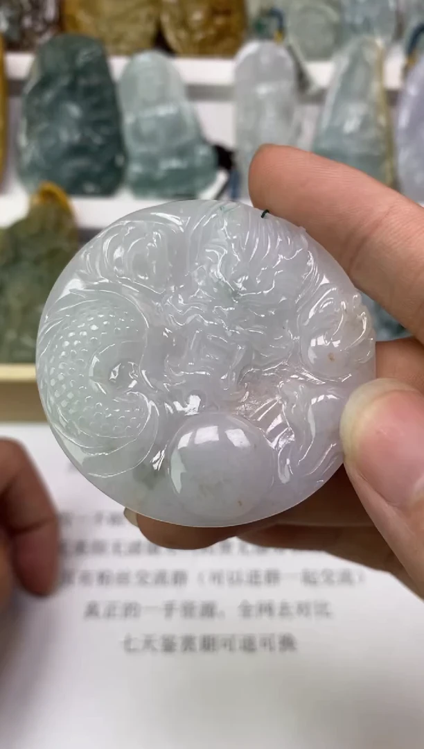 翡翠未镶嵌颈饰修**性天然翡翠