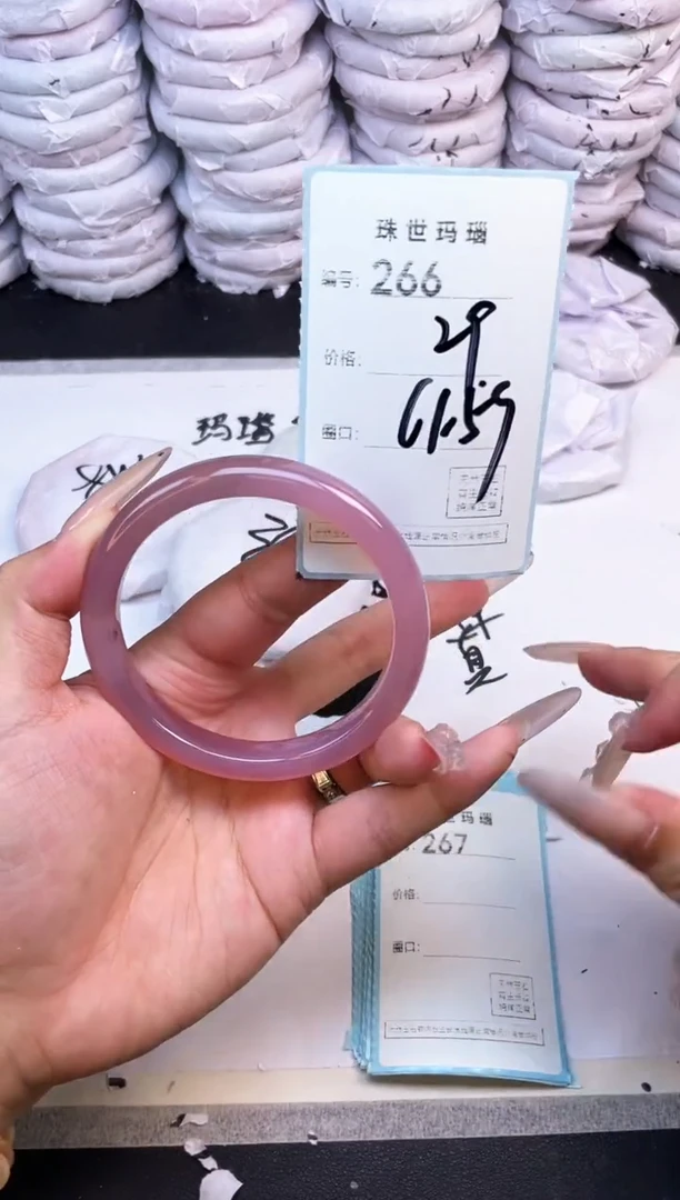 玛瑙/玉髓手镯未镶嵌266