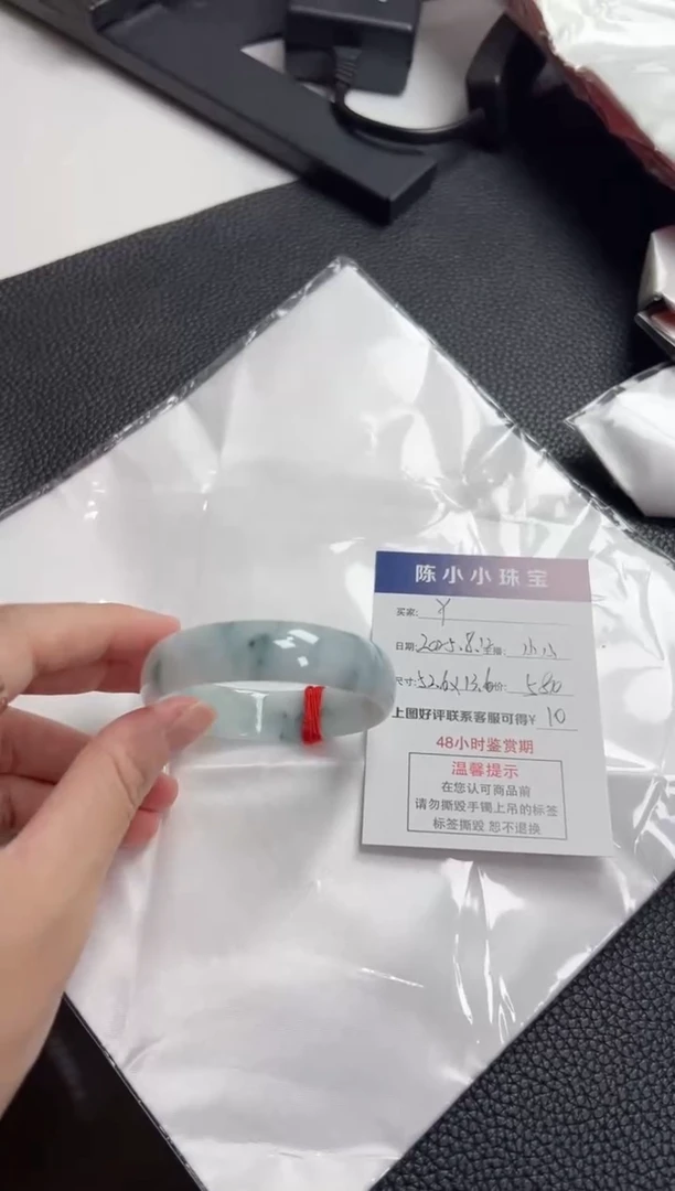 翡翠手镯未镶嵌Y?圈口52.6