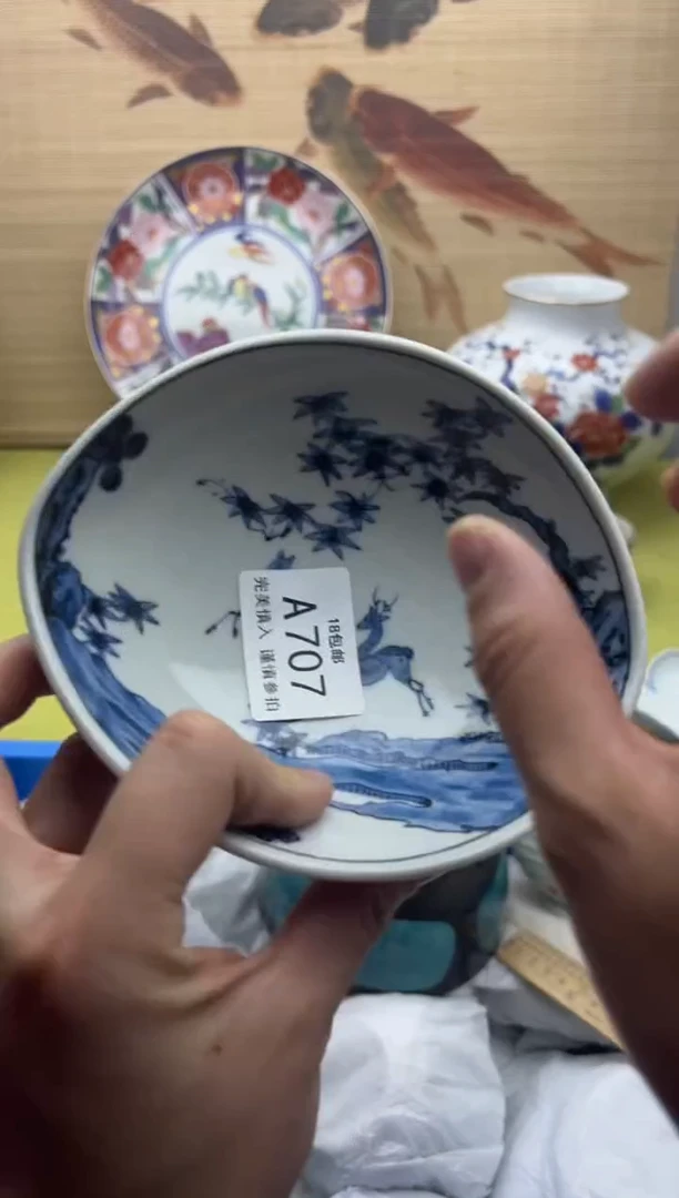 瓷片上*道707         十八包邮