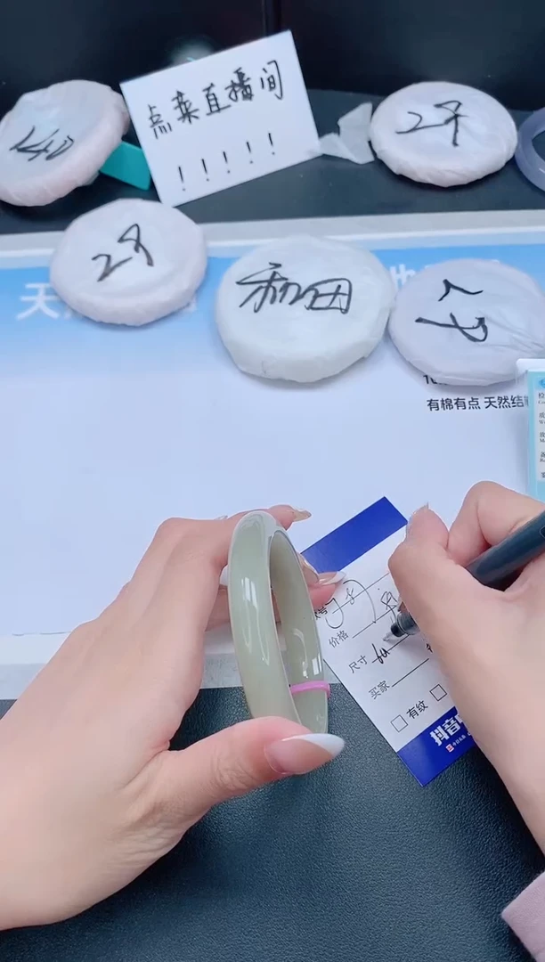 未镶嵌手镯石英质玉26J87-60