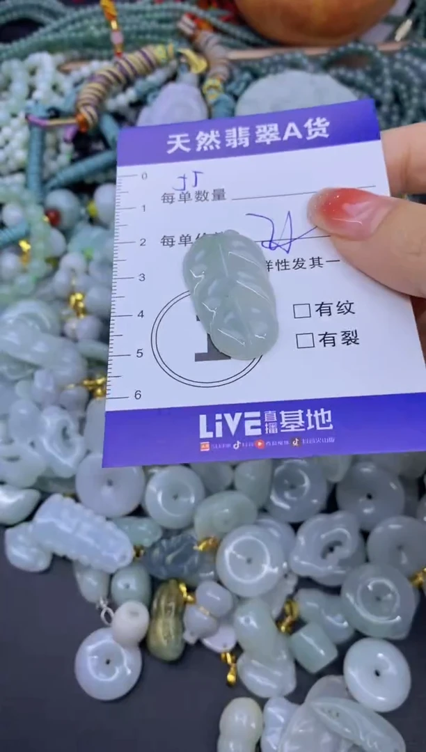 颈饰未镶嵌翡翠天然翡翠A货批量多样性发一件
