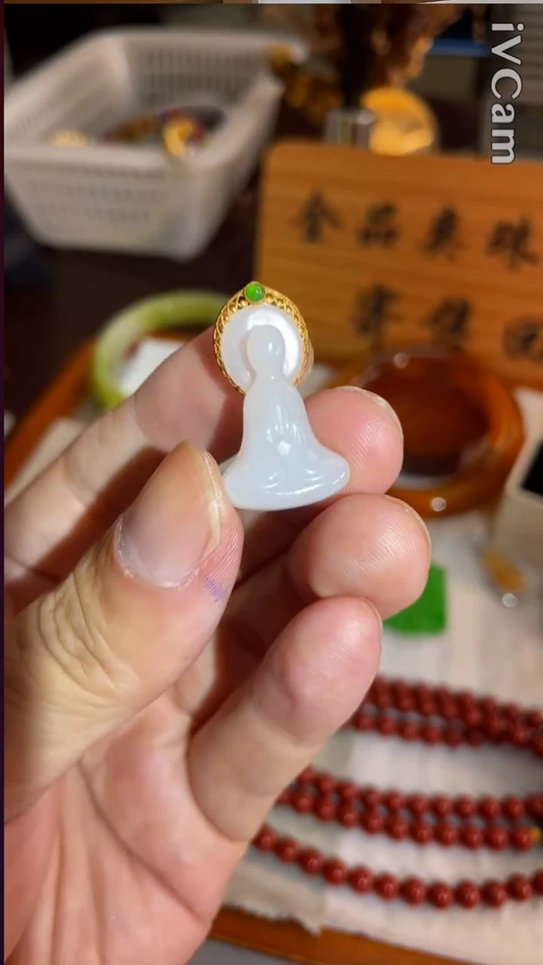 18K金镶嵌吊坠定制和田玉1498号