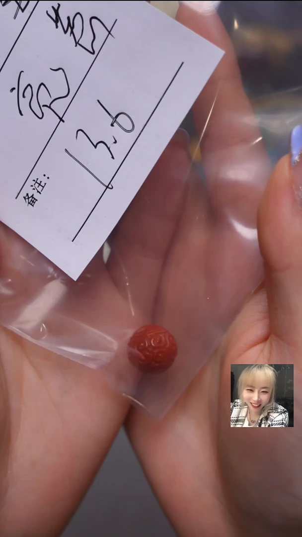 【闪购商品】玛瑙/玉髓珠子未镶嵌125012902-001