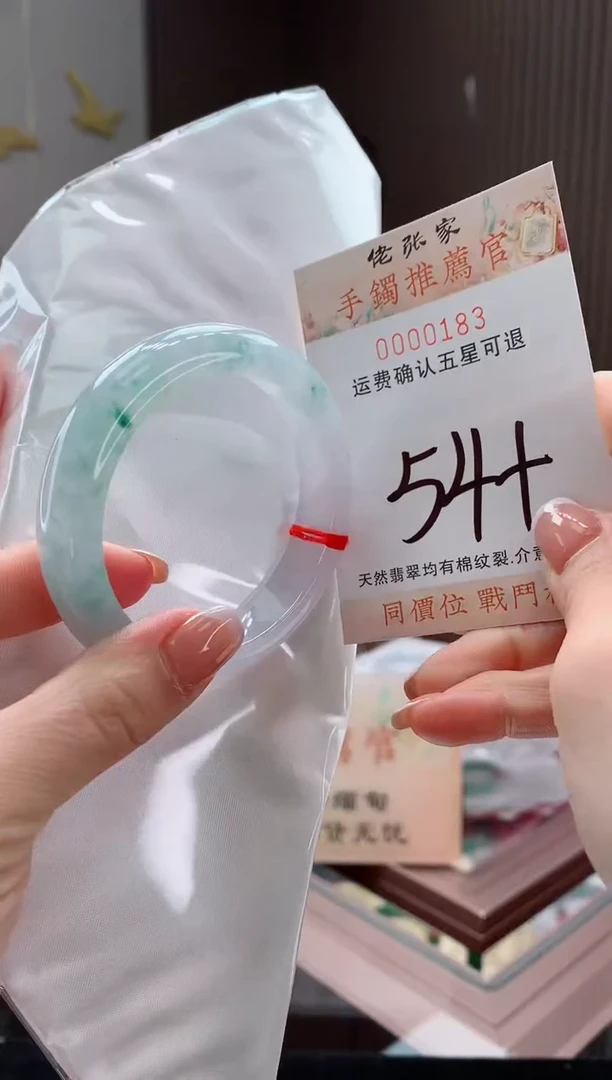 未镶嵌手镯翡翠天然缅甸A货翡翠