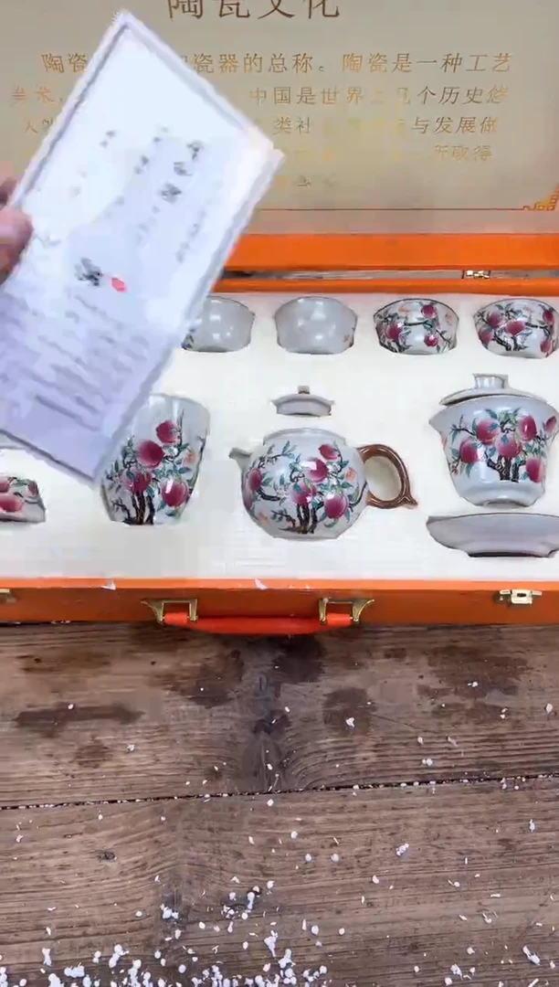 【闪购商品】瓷片乘风茶器商品链接@@