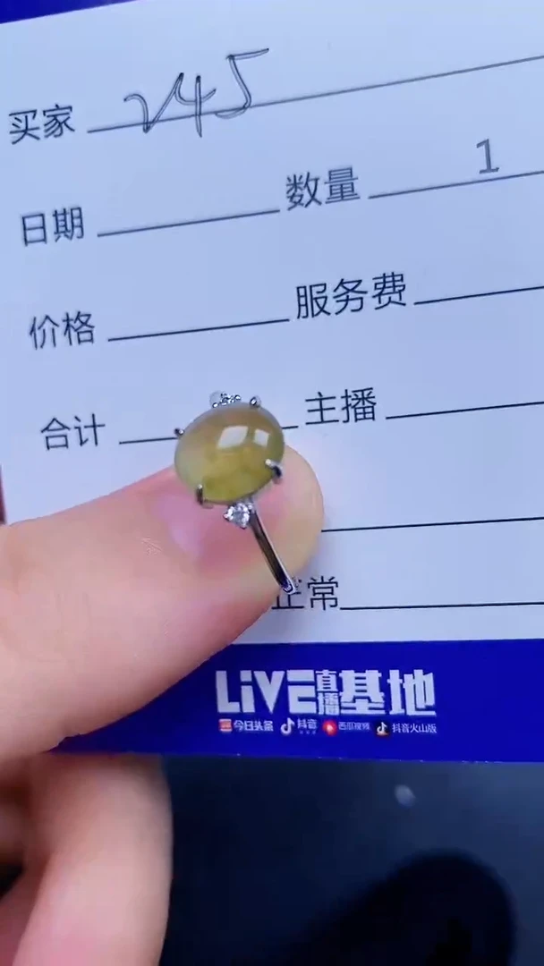 翡翠戒指银S925镶嵌2450