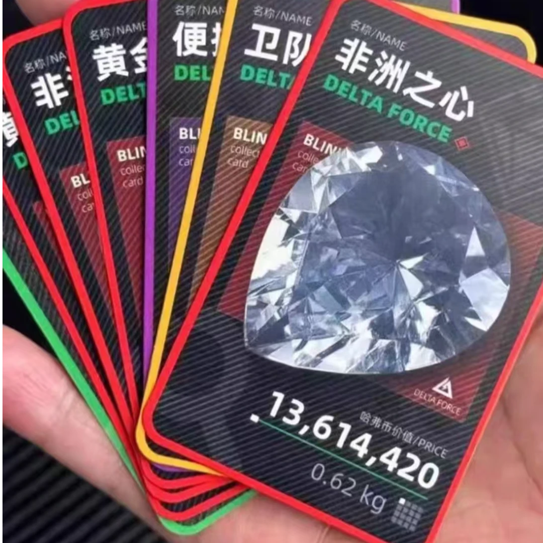 三角洲行动大红物资卡收藏卡设计卡服务卡拍一发五